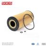 Buy cheap SQCS OE OX123/1D Oil Filter Compatible with Mercedes Sprinter OM602 W902 W601 W638 W210 W124 W140 W461W463 Other Auto Parts from wholesalers