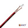 Buy cheap 2X2.0 Golden And Silver Communication Cable Clear Transparent Red/Black BC TC CCA TCCA from wholesalers