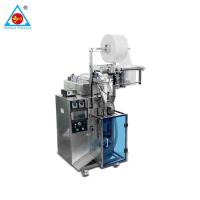 Buy cheap Automatic Liquid Laundry Detergent PVA Water-Soluble Film Packing Machine product