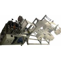 Buy cheap Inside Nose N95 Face Mask Making Machine product