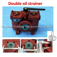 Buy cheap Duplex oil filter, duplex crude oil filter, dual fuel filter A1640-0.75/0 product