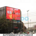 Commercial Advertising Slim P10 Outdoor Full Color LED Display 5500cd/㎡