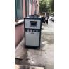 Buy cheap Plastic Industrial Central Water Cooled Water Chiller OCM-5W Cooling machine from wholesalers