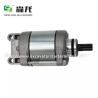 Buy cheap Starter KTM 450 SX-F 2012-2014 Motorcycle 12V 9T CCW 78140001000 SMU0532 75040001000 from wholesalers