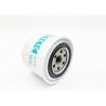 Buy cheap HH164-32430 Lube Oil Filter Excavator Accessories Engine Parts from wholesalers