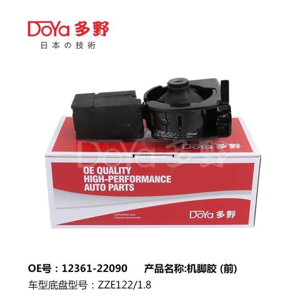 Buy cheap Engine Mount Absorbs Vibration And Shock Compatible For Toyota 12361-22090 OE Technology from wholesalers