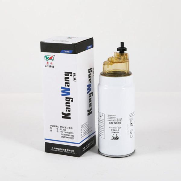 VG1540080311 Truck Fuel Filter For Compatibility With Trucks Engine Parts From