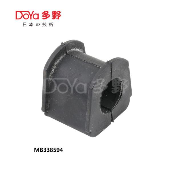 Buy cheap MB338594 Rear Stabilizer Bushing D23 For Mitsubishi from wholesalers