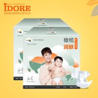Buy cheap Eco Friendly Infant Disposable Diapers For Sensitive Skin product