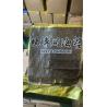 Buy cheap 100 Sheets Gloden Algae Roasted Yaki Sushi Nori Roasted Seaweed from wholesalers