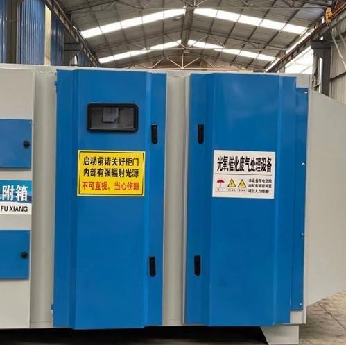 Buy cheap Electricity Powered UV Photolysis Waste Gas Treatment Equipment Oxidants / Beam Irradiation For Air Purification Advanced Technology from wholesalers