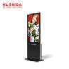 Buy cheap Hushida Floor Standing Advertising LCD Kiosk Foot Baths Shopping Malls from wholesalers