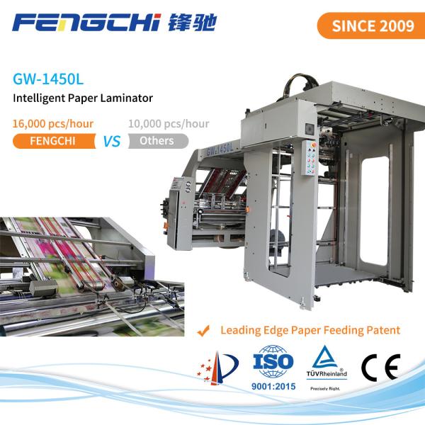 Buy cheap Fully Automatic Litho Laminator Machine Factory Price from wholesalers