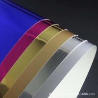 Buy cheap Office Uncoated Color Paper 70gsm 80gsm 120gsm 160gsm 180gsm 220gsm product