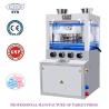 Buy cheap 80KN Pharmaceutical Chemical Rotary Tablet Press Machine With Touch Screen from wholesalers