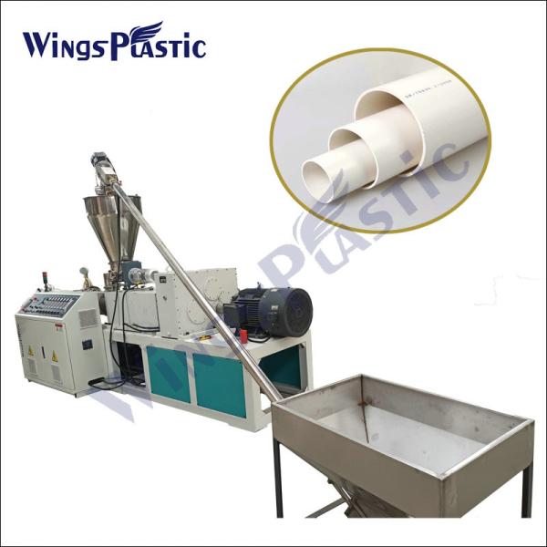 Buy cheap Plastic Pp Pe Pvc Tube Extrusion Machine Polyethylene Extruder Machine from wholesalers