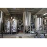 Buy cheap 2000L mini beer brewery equipment for beer factory from wholesalers