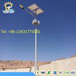 LED Solar Street Lights for Countryside, china factory