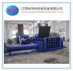 china Y81-200 Scrap Metal Baler for Steel/Copper/ Aluminium /brass/HMS steel