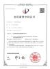 China Zhangjiagang Reliable Machinery Co., Ltd Certifications