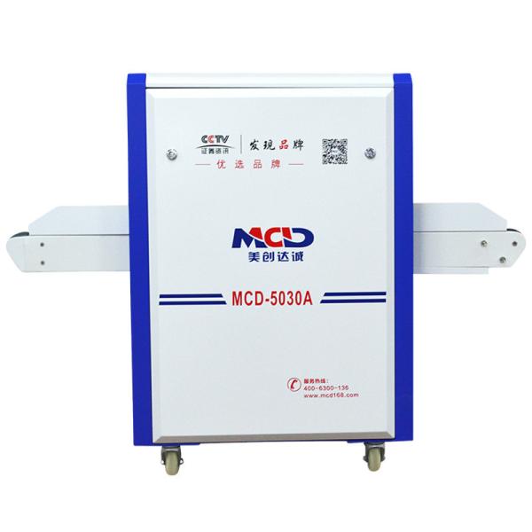 Buy cheap Small Tunnel 500*300mm X Ray Baggage Scanner Airport Security from wholesalers