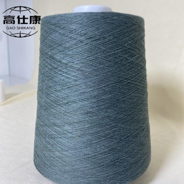 Buy cheap 50% Meta Aramid Fire Resistant Yarn 50 Percent FR Viscose from wholesalers