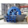 Buy cheap Sand washing machine manufacturers in sand making plant with factory price for sale from wholesalers