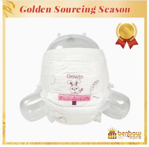 Buy cheap Wholesale softcare disposable baby diapers in stock from wholesalers