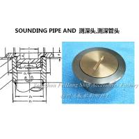 Buy cheap Stainless steel sounding head A100 CB/T3778-99 product