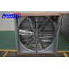 Buy cheap Cooling Box | Big Cooling Fan | Big Box Fan from wholesalers