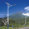Buy cheap Outdoor Solar Powered Led Street Light With Auto Intensity Control 30w 40w 50w 60w 80w 100w from wholesalers