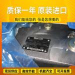 Buy cheap A4VSO71DRG/10R-VZB13N00		A4VSO125LR2G/30R-VPB13N00 RexrothpistonpumpvariabledisplacementproducedinGermany from wholesalers