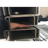 Buy cheap U Channel Bar Stainless Steel Profiles 304 304L 316L 310S 2205 Pickled Polishing from wholesalers