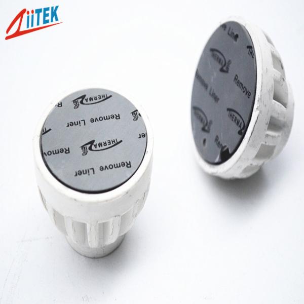 Buy cheap 4.5MHz Grey Outstanding Thermal Performance Heat Sink Pad For GPS Navigation from wholesalers