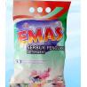 Buy cheap Eco Friendly Washing Detergent Powder 280--850g/L For Washing Machine from wholesalers