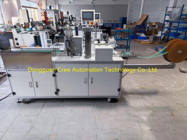 Buy cheap AC220V 50Hz High Frequency Welding Equipment Air Cooling User Friendly from wholesalers