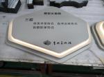 SUS LED Edge Lit Signs Wall Mounted 12mm Stainless Steel Panel Digital Printed