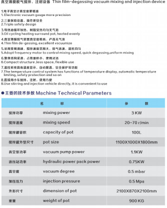 High Temperature APG Clamping Machine And Moulds F Thermal Class Dry Type Transformers