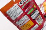 Stand Up High Temperature Retort Pouch Packaging 0.019mm Thickness
