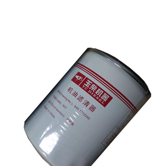 Buy cheap Standard Size Cast Iron Yuchai Engine Parts 10 × 10 × 5 Cm Single Item from wholesalers