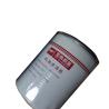 Buy cheap Standard Size Cast Iron Yuchai Engine Parts 10 × 10 × 5 Cm Single Item from wholesalers