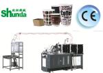 High Speed Paper Cup Machine,Shunda quality high speed automatic paper cup