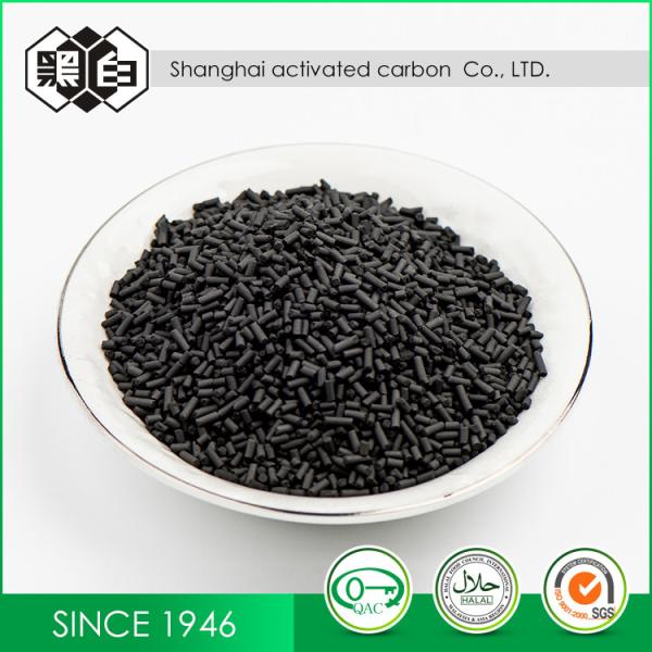 Buy cheap Impregnated Honeycomb Coal Based Activated Carbon For Removing Organic Vapors from wholesalers