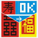 3W Show Room/Meeting/Work/Washroom/Auto Washing Plastic Interlocking Flooring