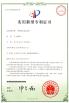 Skate (shanghai) Technology Co., Ltd. Certifications