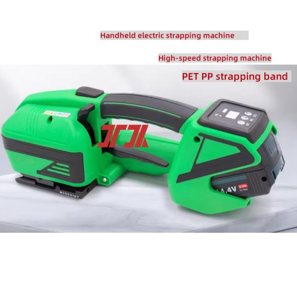 PP PET strapping handheld electric strapping machine high speed strapping