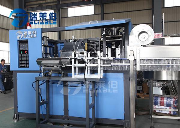 Quality Energy Saving Bottle Blow Molding Machine 50 - 350 Mm Bottle Height for sale
