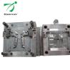 Buy cheap Plastic Injection Mold Making HASCO ABS PP Water Filter Mould from wholesalers