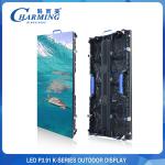 Rental P3.91 Outdoor LED Video Display IP65 K Series SMD1921