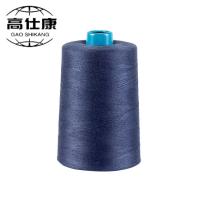 Buy cheap Ne20/2 100% Meta Aramid Yarn Meta Aramid Yarn For Forest Fire Prevention Control product